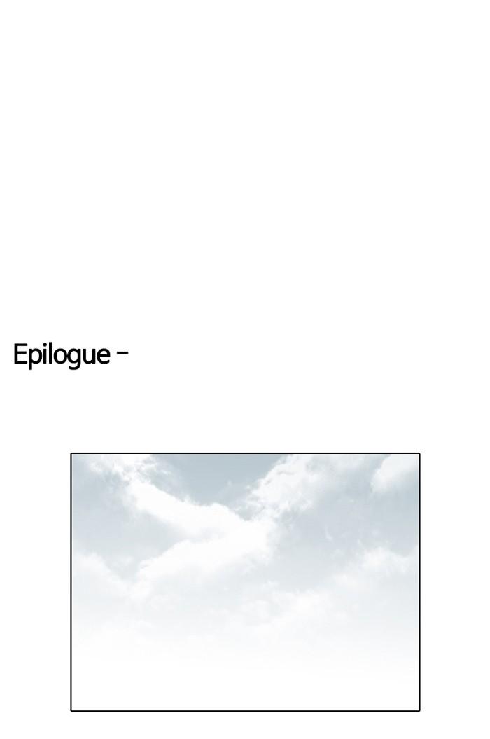 Lookism ตอนที่ 120 หน้า 81