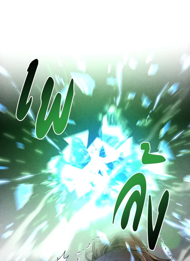 Legendary Youngest Son of the Marquis House ตอนที่ 120 หน้า 11