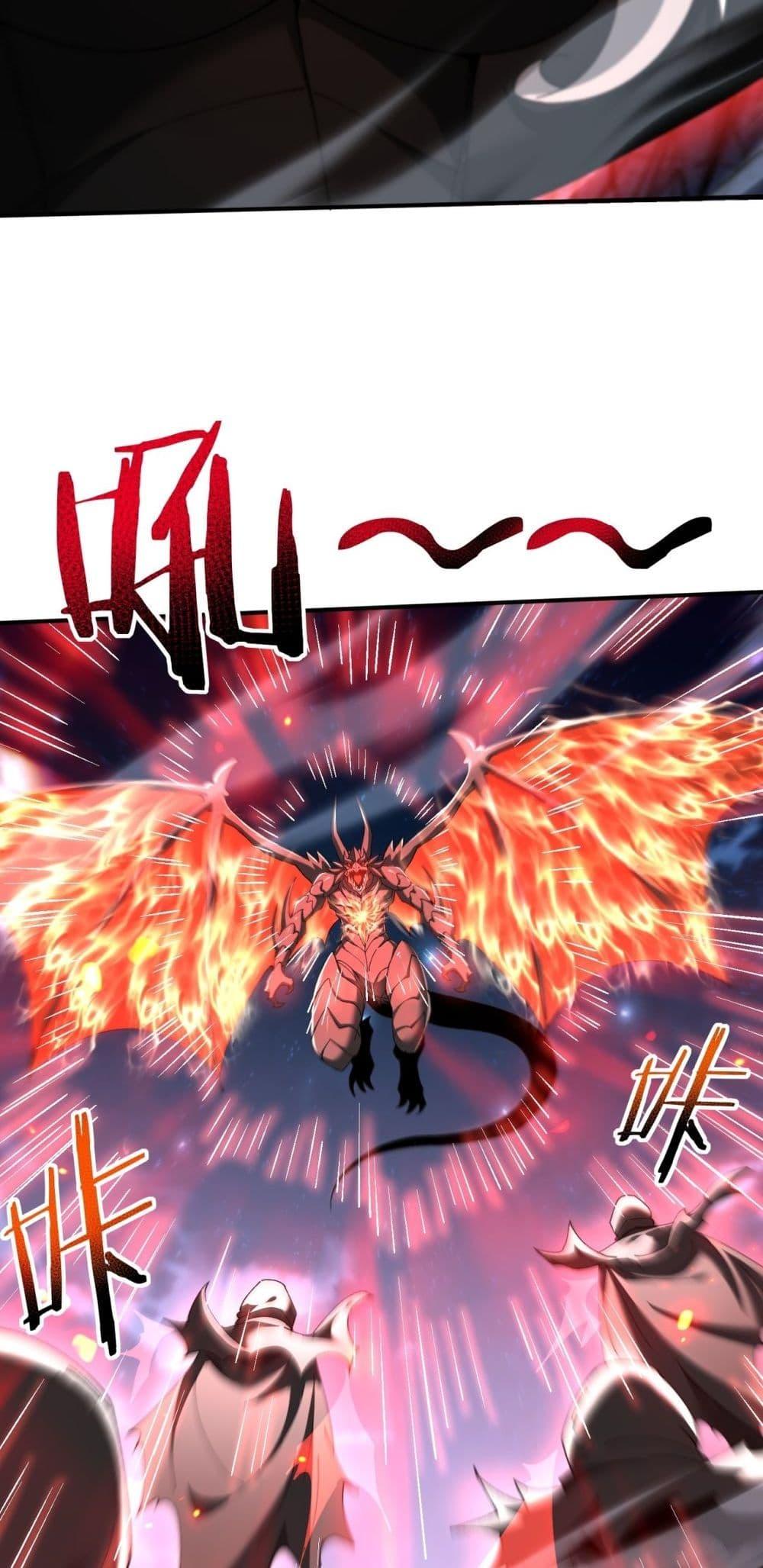 I am Drako Majstor ไหนใครว่าผู้คุมมังกร เป็นอาชีพที่อ่อนแอที่สุดไงล่ะ ตอนที่ 120 หน้า 15