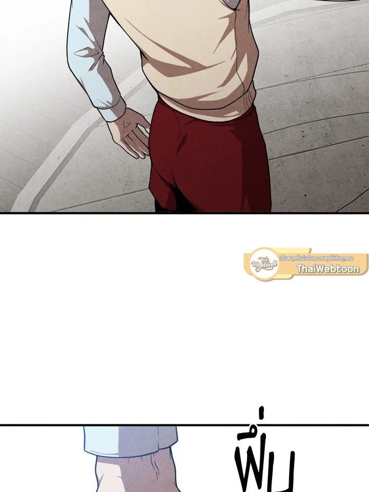 Legendary Youngest Son of the Marquis House ตอนที่ 120 หน้า 19