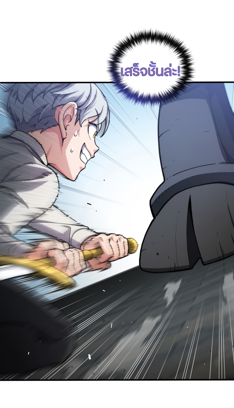 Damn Reincarnation ชีวิตใหม่ของนักรบผู้เสียสละ ตอนที่ 12 หน้า 6