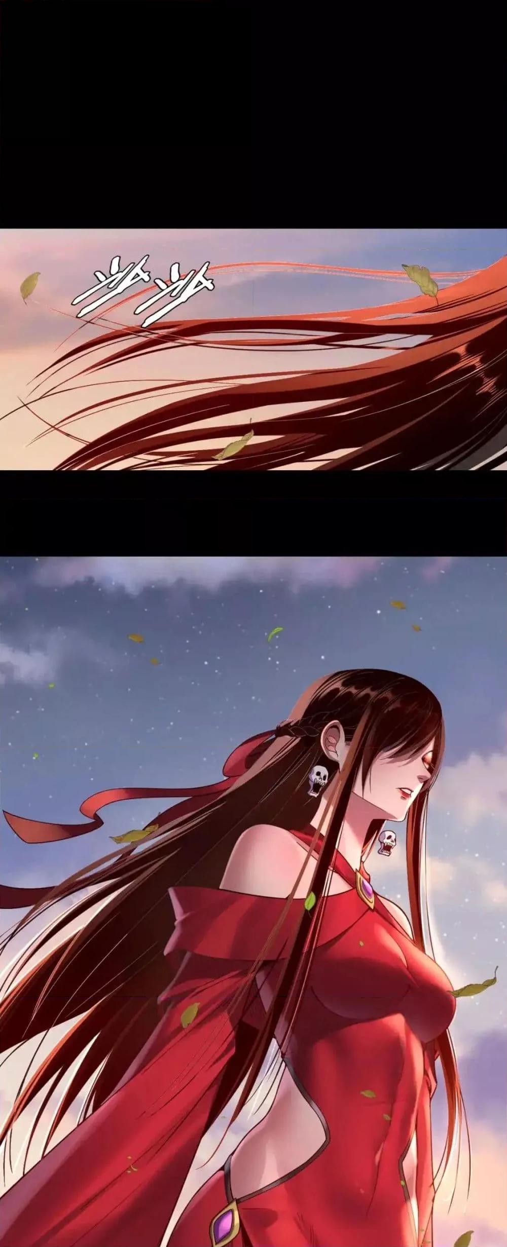 I Am the Fated Villain ตอนที่ 120 หน้า 36