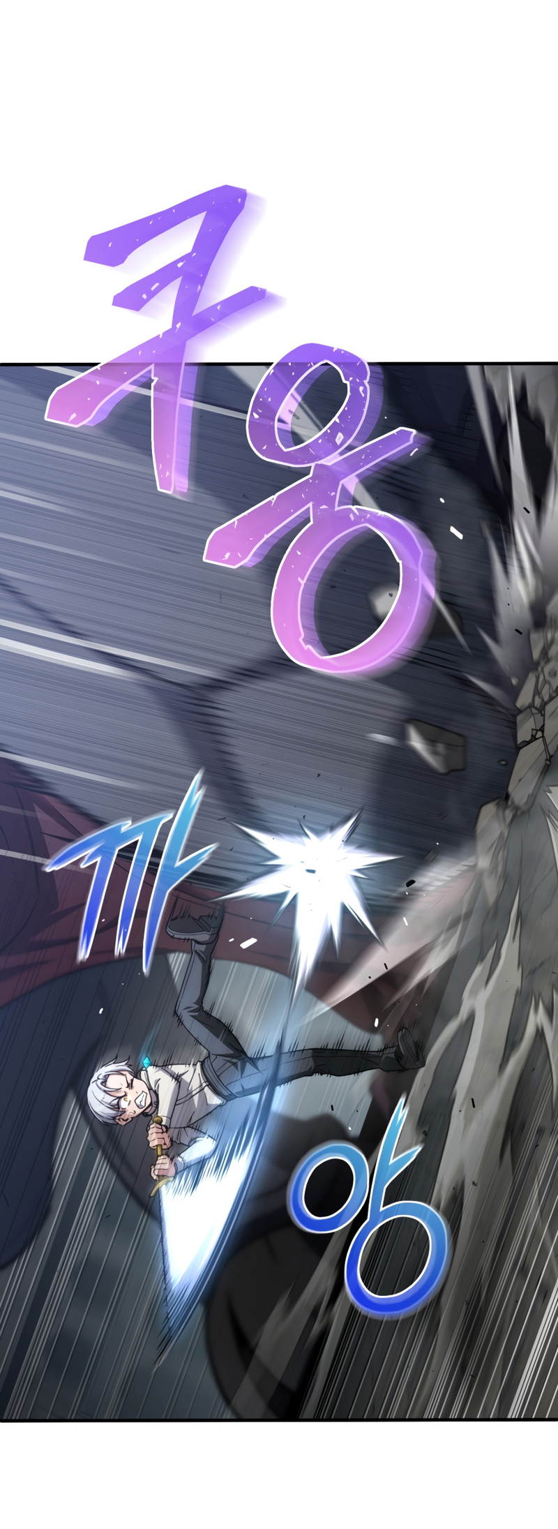 Damn Reincarnation ชีวิตใหม่ของนักรบผู้เสียสละ ตอนที่ 12 หน้า 7