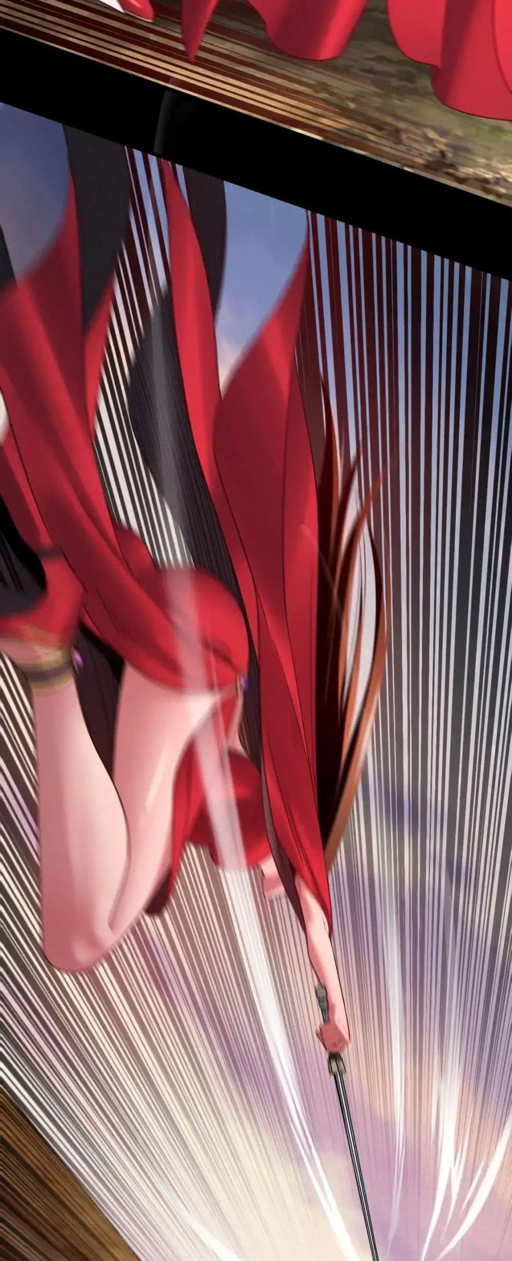 I Am the Fated Villain ตอนที่ 120 หน้า 38