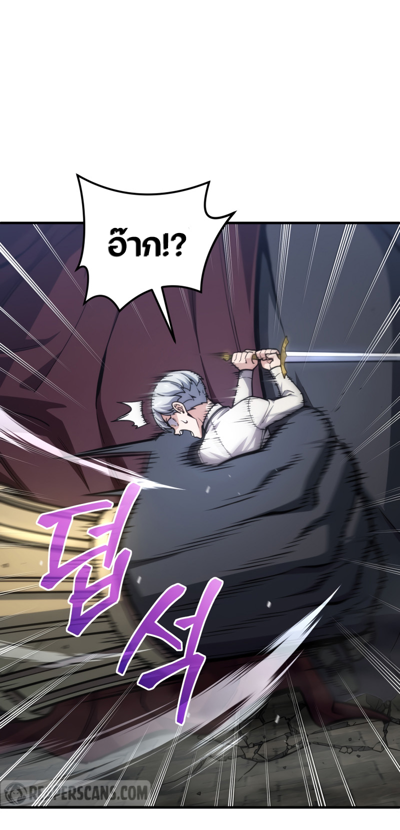 Damn Reincarnation ชีวิตใหม่ของนักรบผู้เสียสละ ตอนที่ 12 หน้า 9
