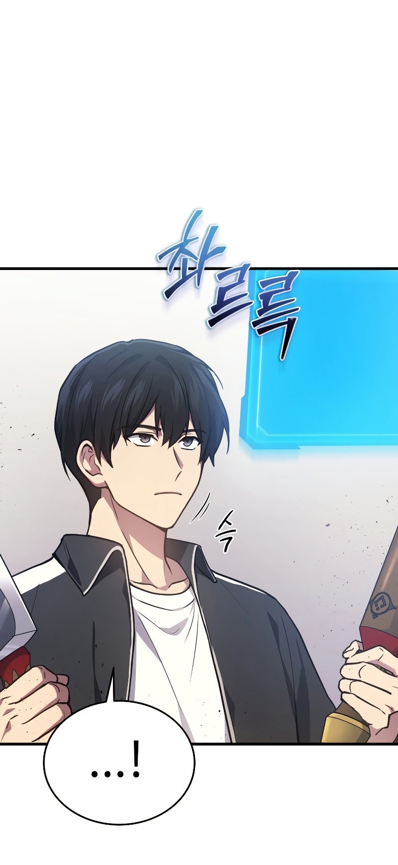 The Martial God Who Regressed Back to Level 2 ตอนที่ 12 หน้า 20