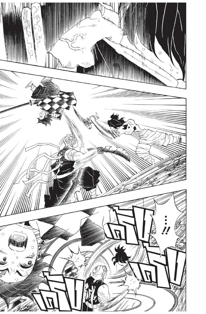 Kimetsu no yaiba ดาบพิฆาตอสูร ตอนที่ 8088 หน้า 183
