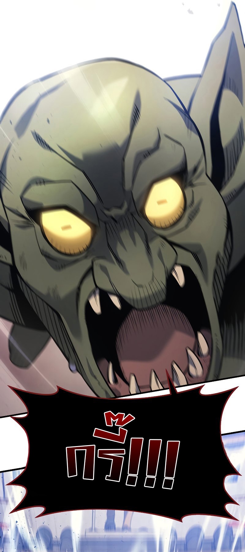 The Martial God Who Regressed Back to Level 2 ตอนที่ 12 หน้า 25