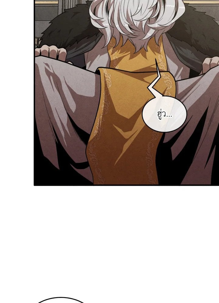 Legendary Youngest Son of the Marquis House ตอนที่ 120 หน้า 49