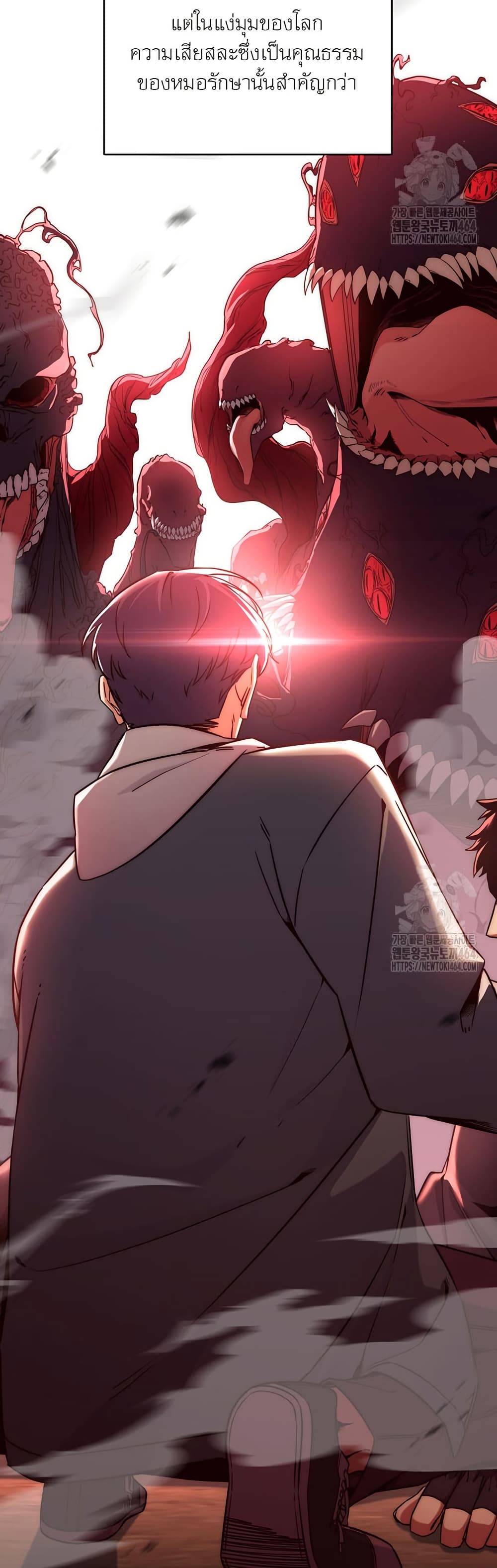 Return of the Sword God-Rank Civil Servant ตอนที่ 12 หน้า 5