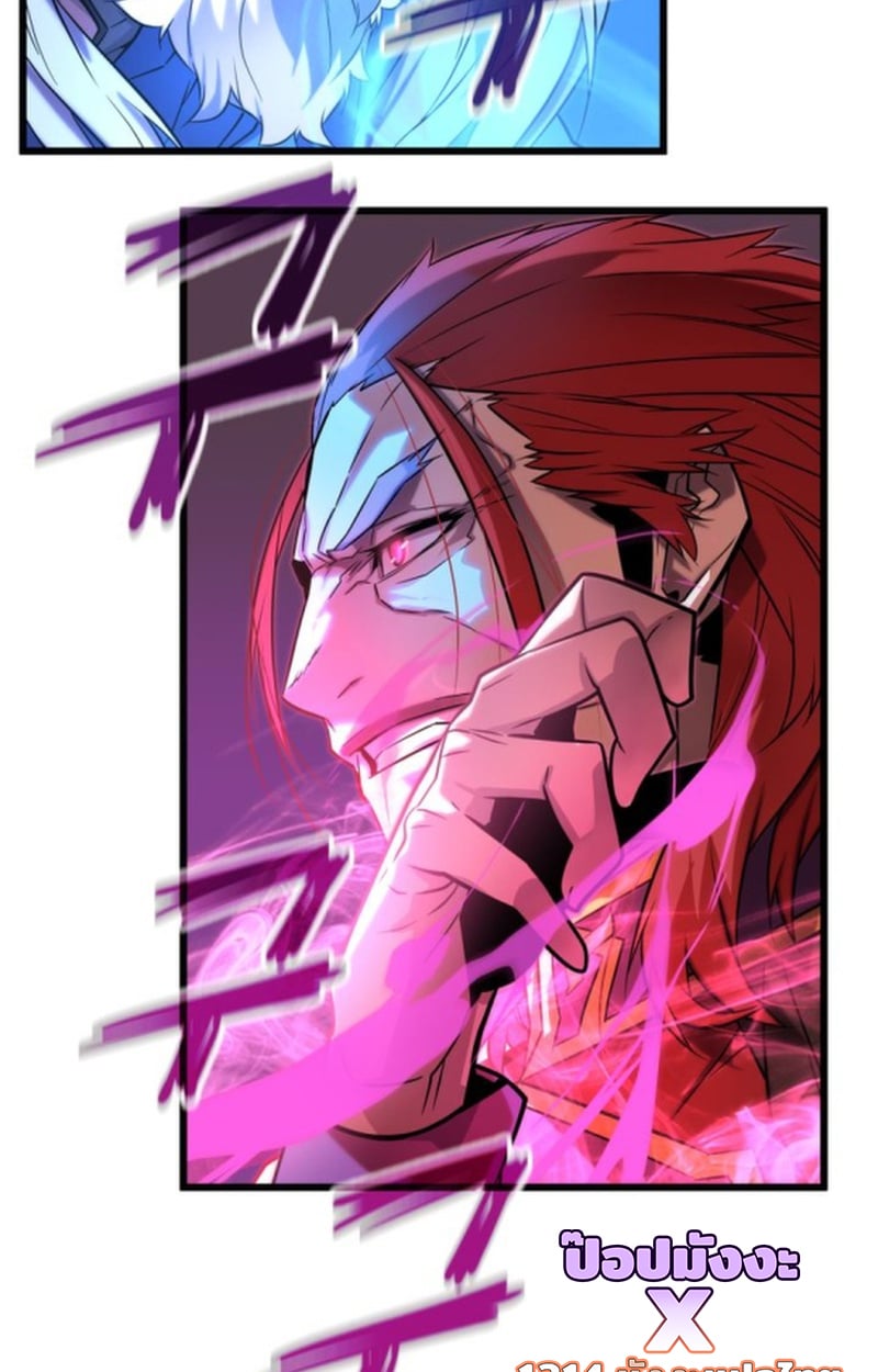 Player of a Fallen Noble Family ตอนที่ 12 73