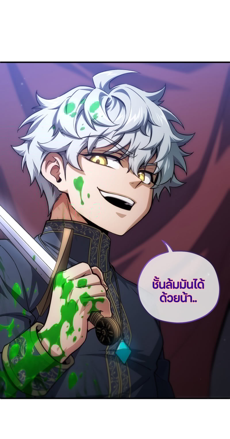 Damn Reincarnation ชีวิตใหม่ของนักรบผู้เสียสละ ตอนที่ 12 หน้า 48