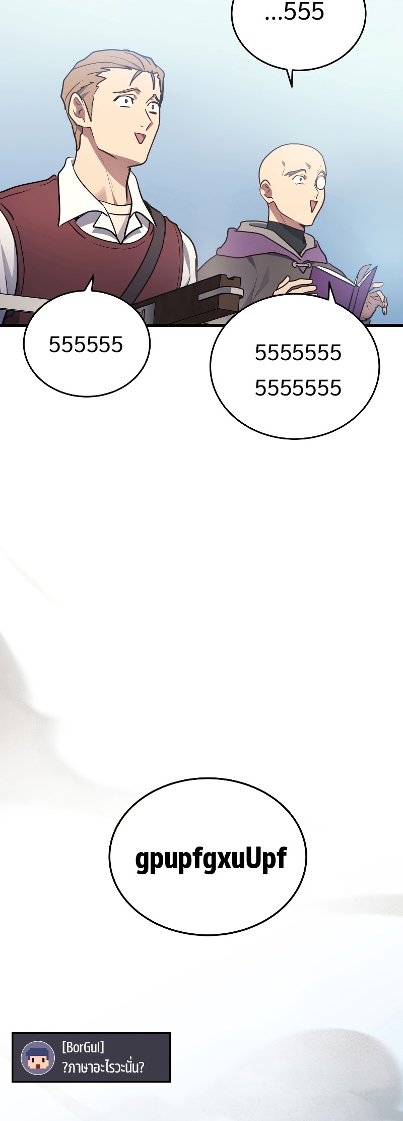 The Martial God Who Regressed Back to Level 2 ตอนที่ 12 หน้า 74