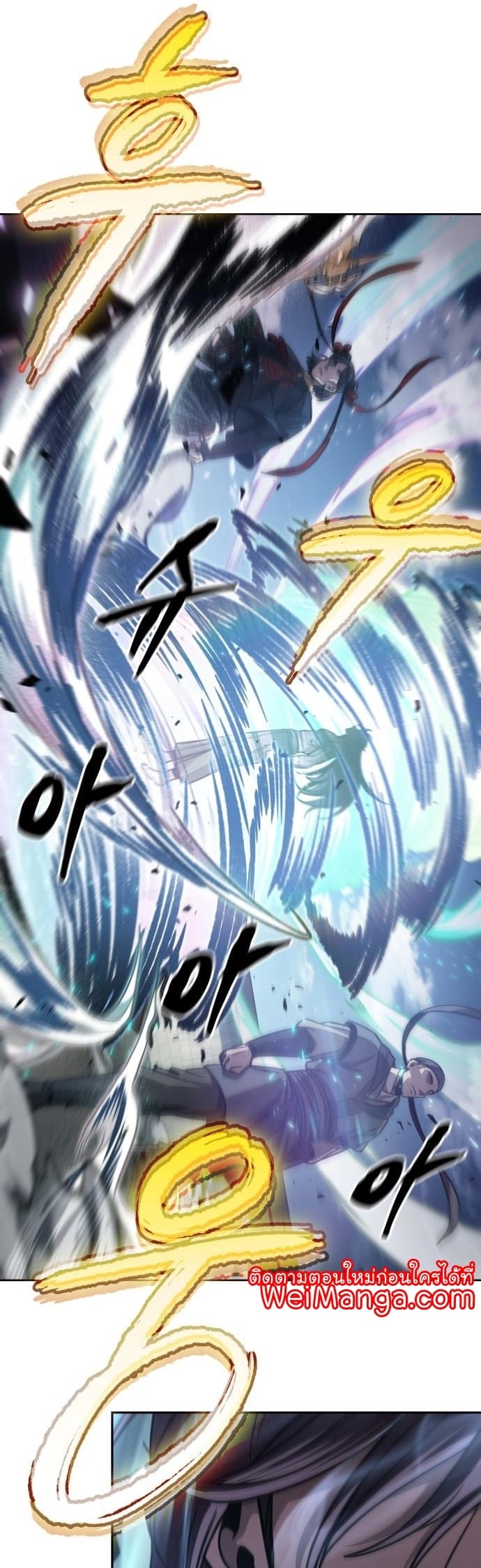 Nano Machine นาโนมาชิน ตอนที่ 176 หน้า 21