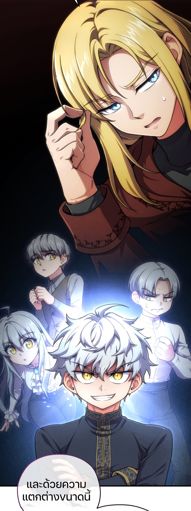 Damn Reincarnation ชีวิตใหม่ของนักรบผู้เสียสละ ตอนที่ 12 หน้า 77