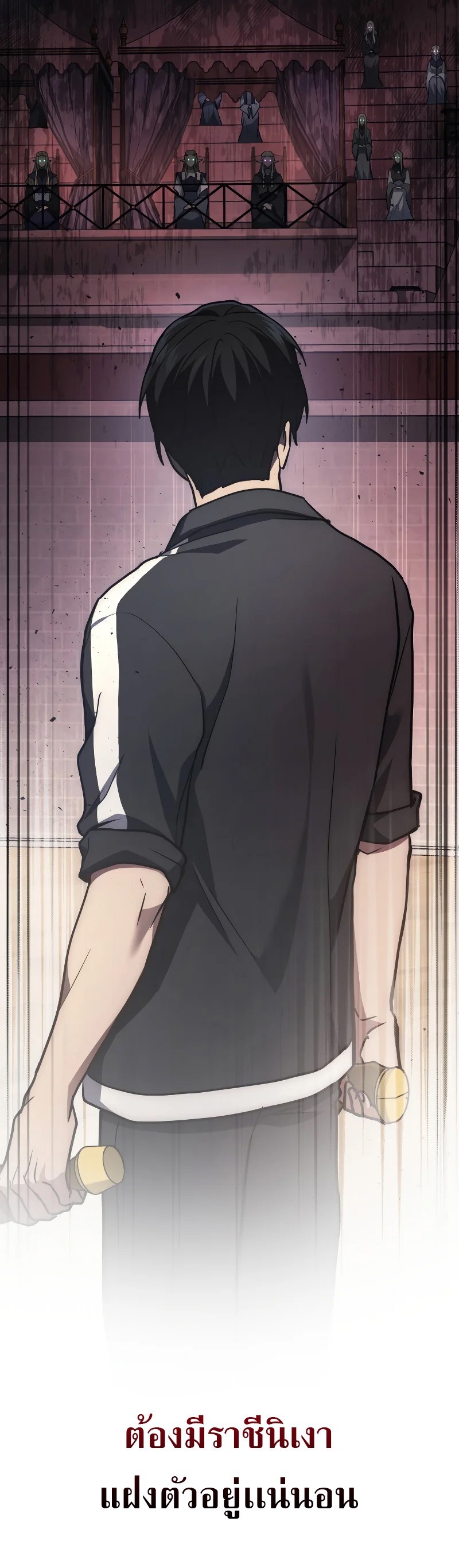 The Martial God Who Regressed Back to Level 2 ตอนที่ 12 หน้า 91