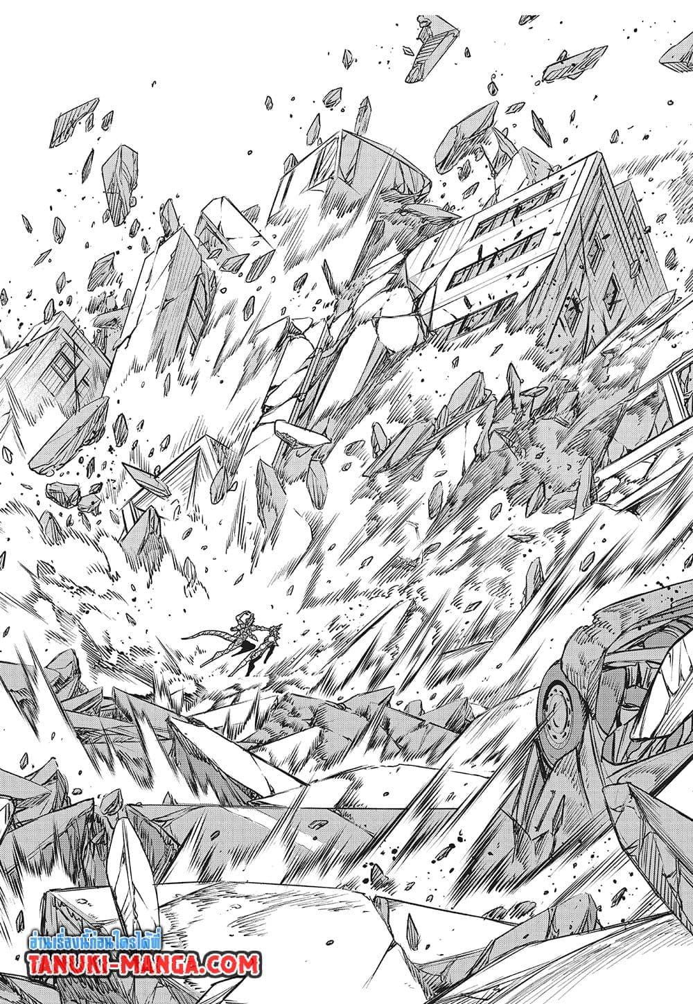 Kaiju no.8 ไคจูหมายเลข 8 ตอนที่ 121 หน้า 14