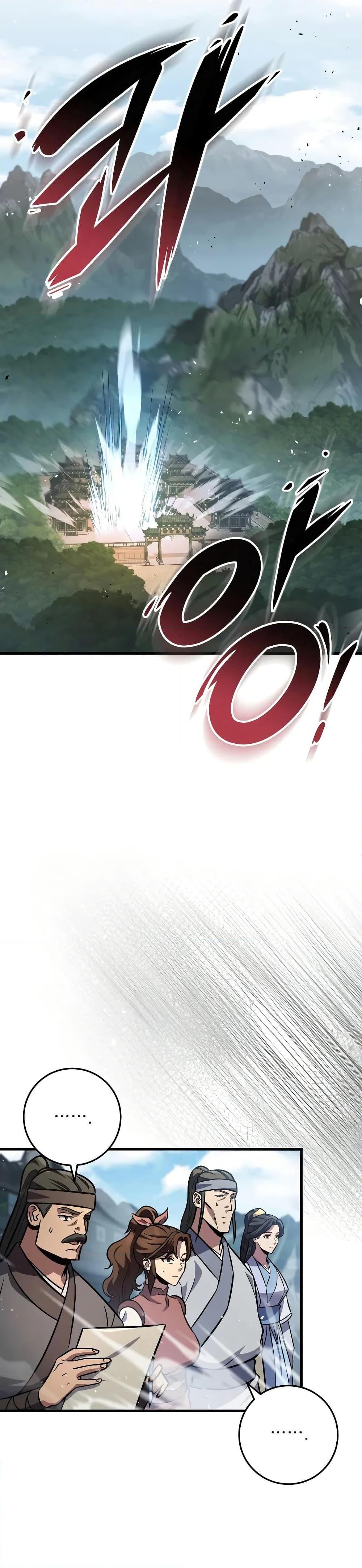 Heavenly Inquisition Sword กระบี่พิพากษ์เก้าสวรรค์ ตอนที่ 121 หน้า 23