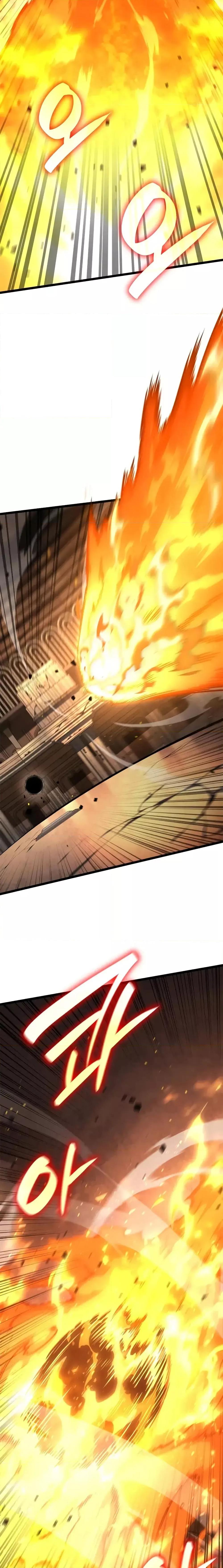 Infinite Mage จอมเวทไร้ขีดจำกัด ตอนที่ 121 หน้า 24