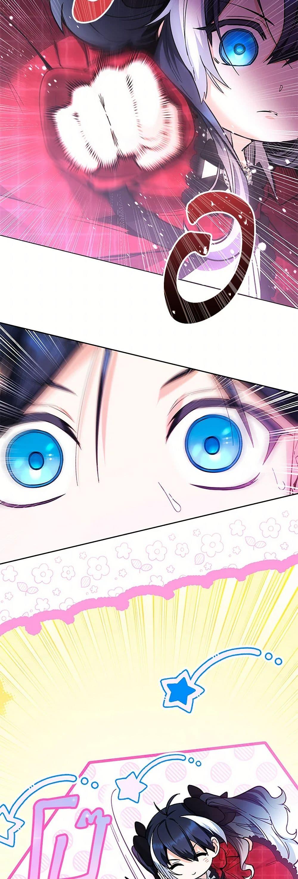 Black Killer Whale Baby สาวน้อยวาฬเพชฌฆาตดำ ตอนที่ 12 หน้า 14