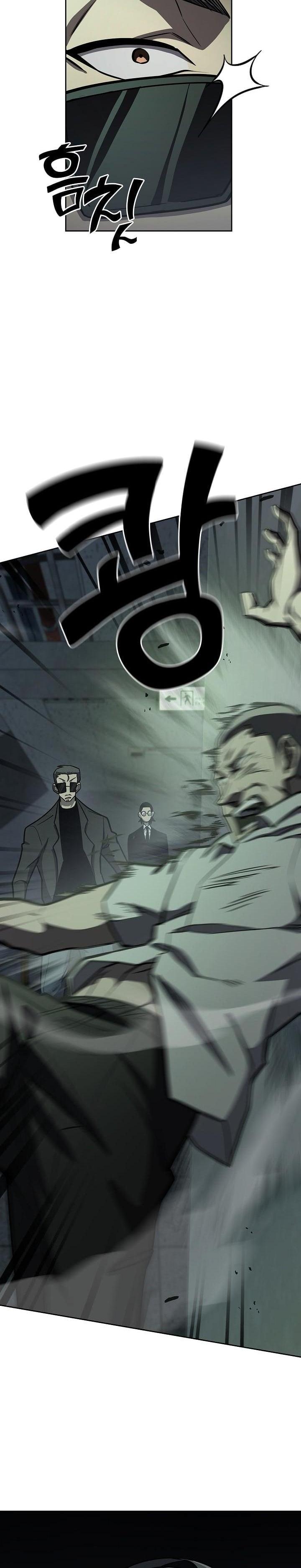 The Sword God from a Ruined World เทพดาบผู้รอดจากโลกที่ล่มสลาย ตอนที่ 12 หน้า 15