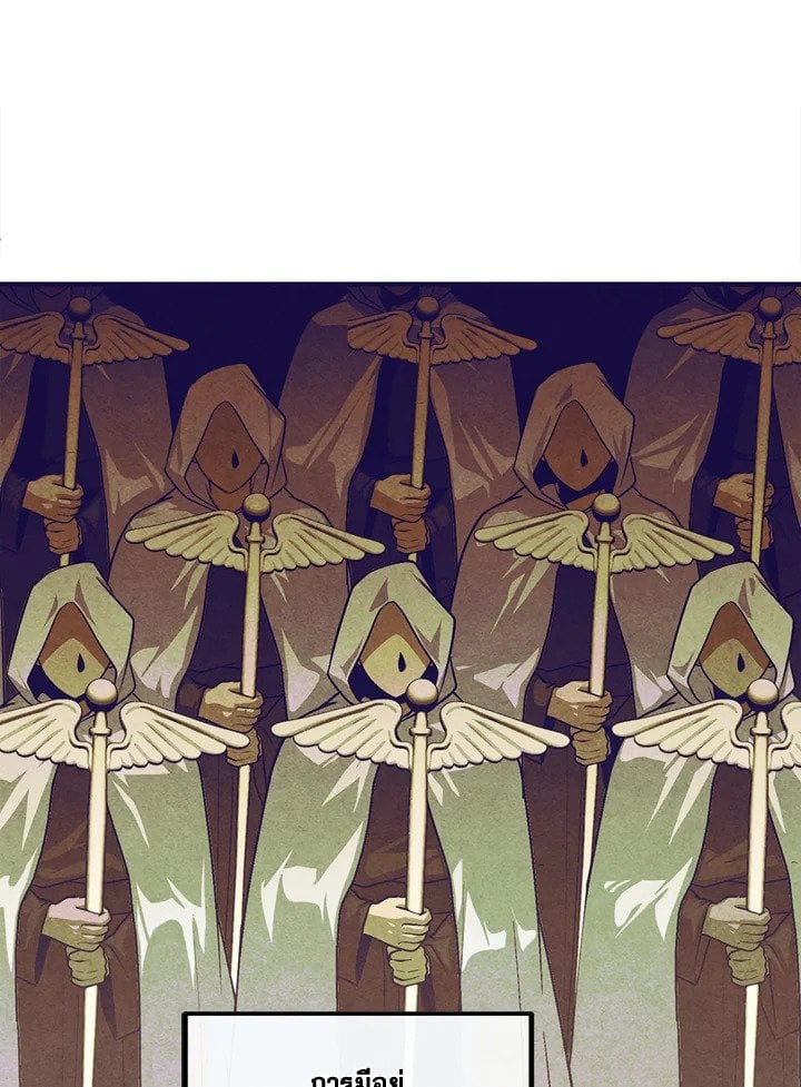 Legendary Youngest Son of the Marquis House ตอนที่ 121 หน้า 52