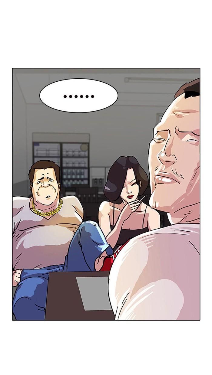 Lookism ตอนที่ 12 16