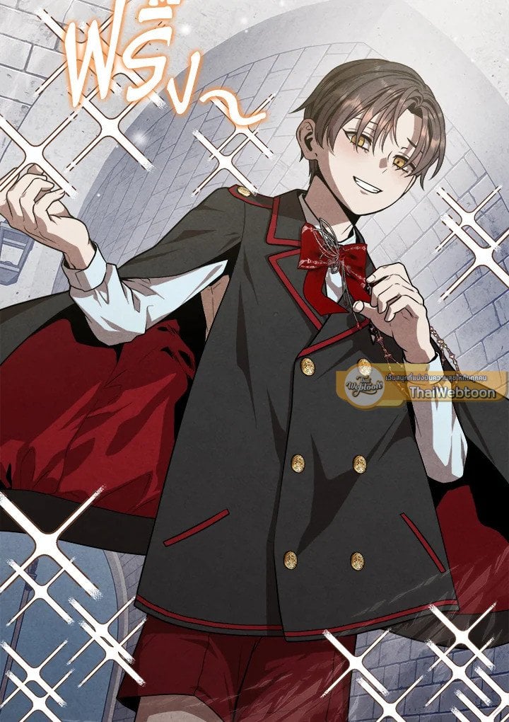 Legendary Youngest Son of the Marquis House ตอนที่ 121 หน้า 75