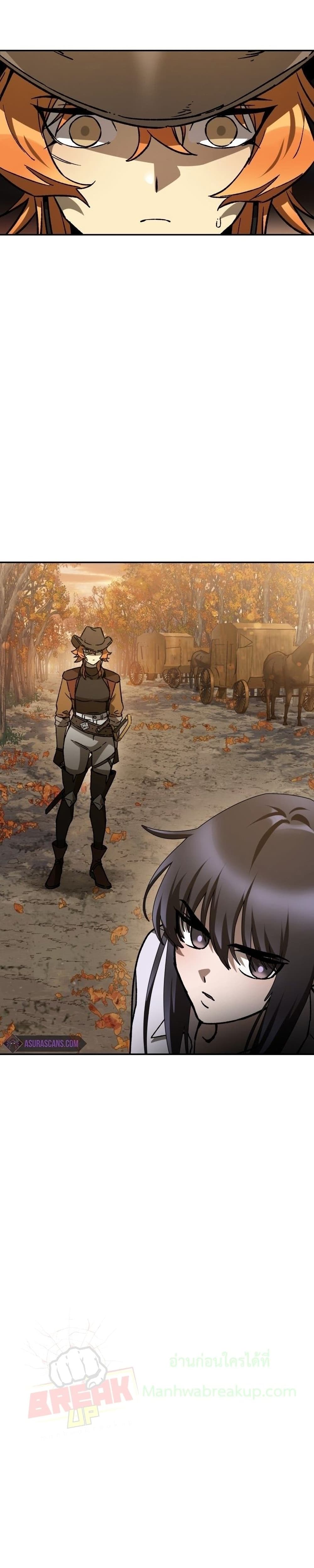 Helmut: The Forsaken Child ตอนที่ 15 หน้า 8