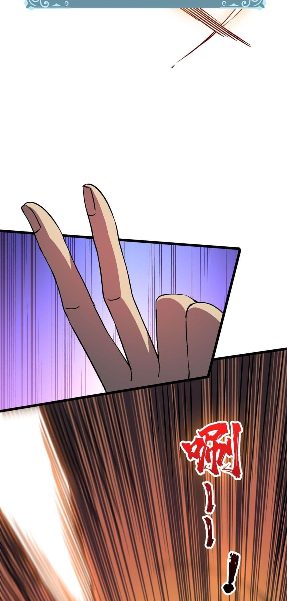 Starting as the Black Dragon BOSS เริ่มต้นในฐานะ บอสมังกรดำเวลตัน ตอนที่ 12 หน้า 21