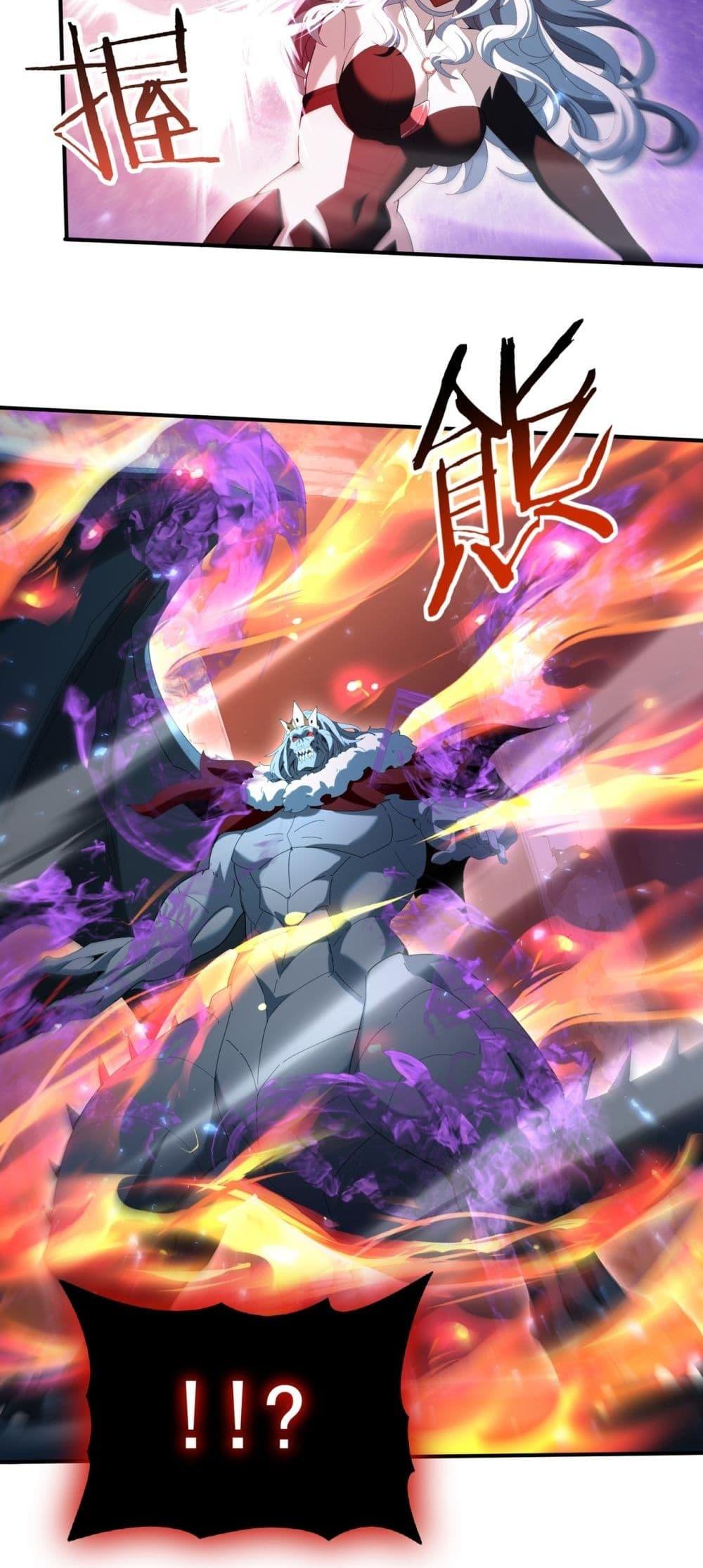 I am Drako Majstor ไหนใครว่าผู้คุมมังกร เป็นอาชีพที่อ่อนแอที่สุดไงล่ะ ตอนที่ 122 หน้า 16