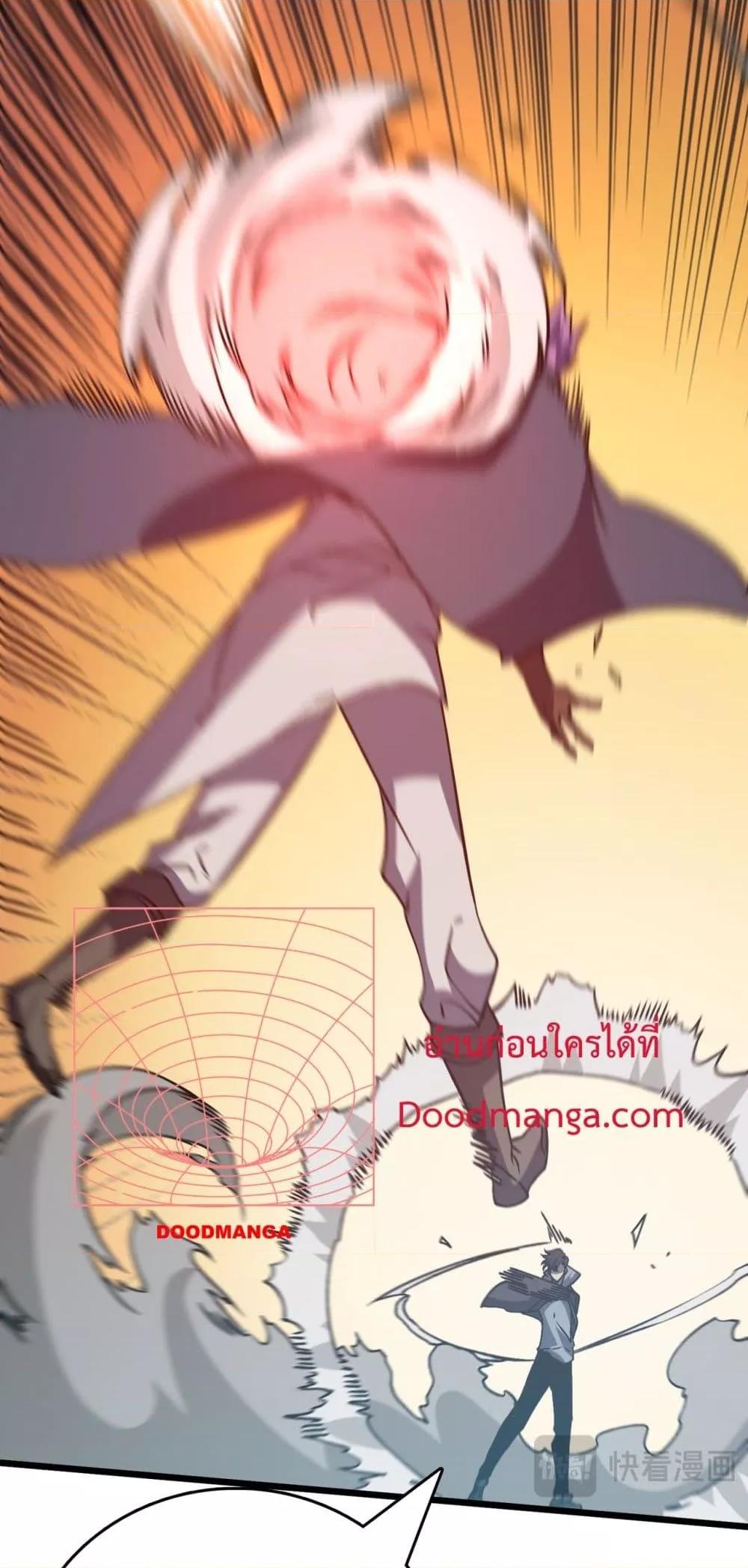 Starting as the Black Dragon BOSS เริ่มต้นในฐานะ บอสมังกรดำเวลตัน ตอนที่ 12 หน้า 22