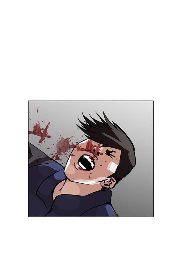 Lookism ตอนที่ 122 หน้า 23