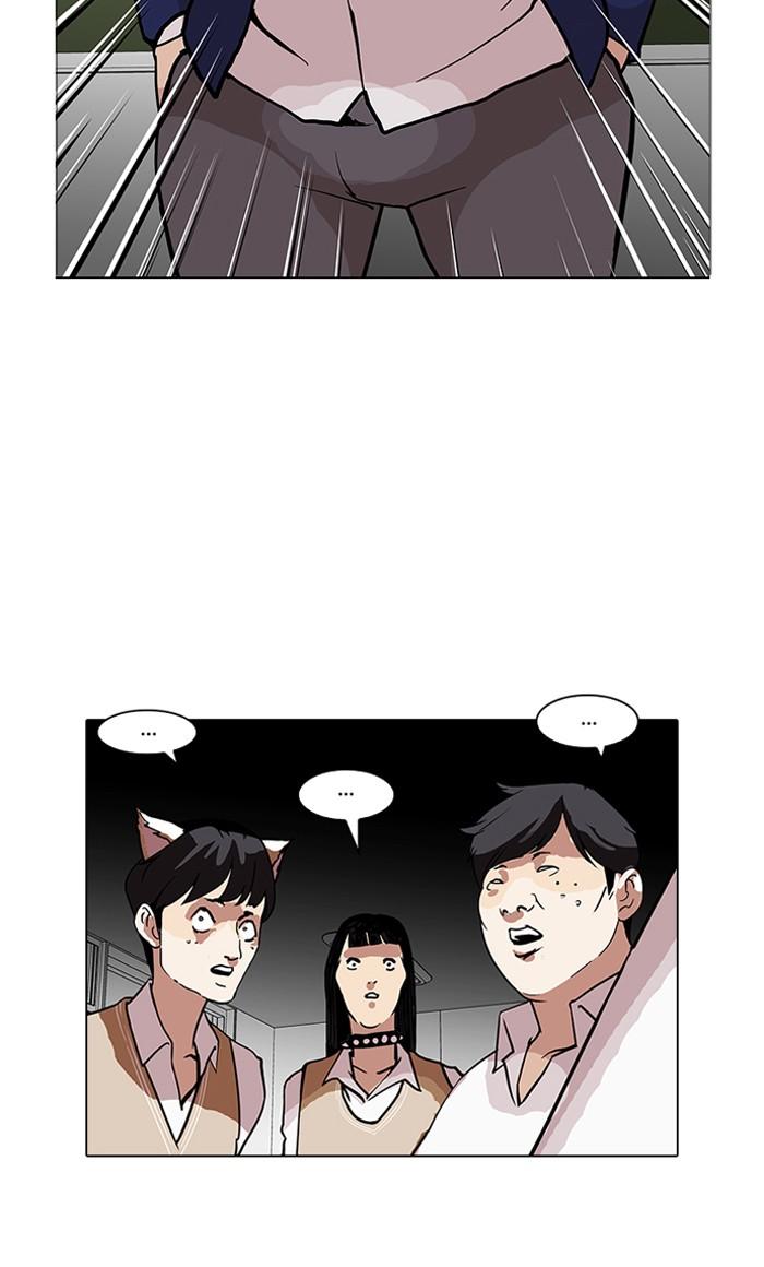 Lookism ตอนที่ 122 หน้า 46