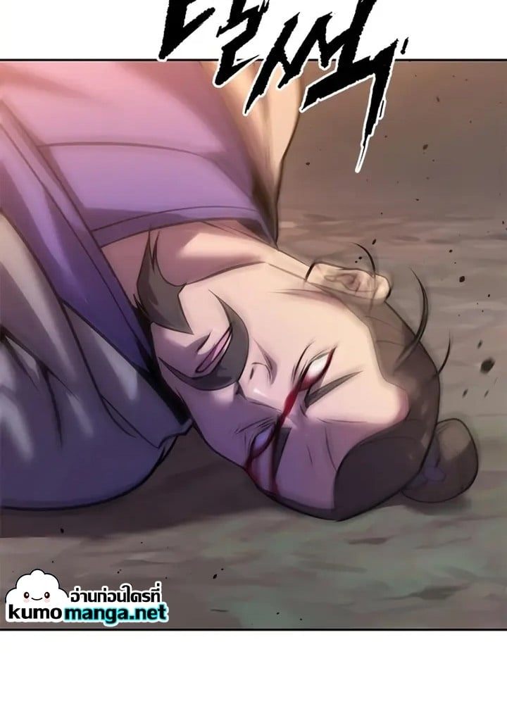 Chronicles of the Demon Faction ตำนานการเกิดใหม่ในลัทธิมาร ตอนที่ 38 หน้า 191