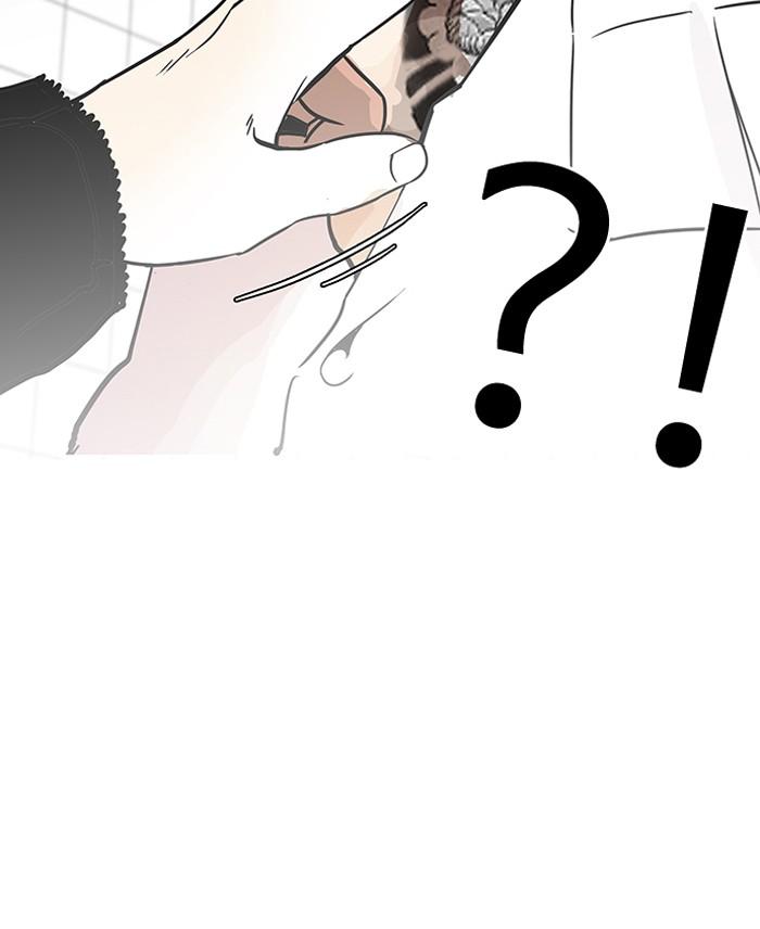 Lookism ตอนที่ 122 หน้า 68