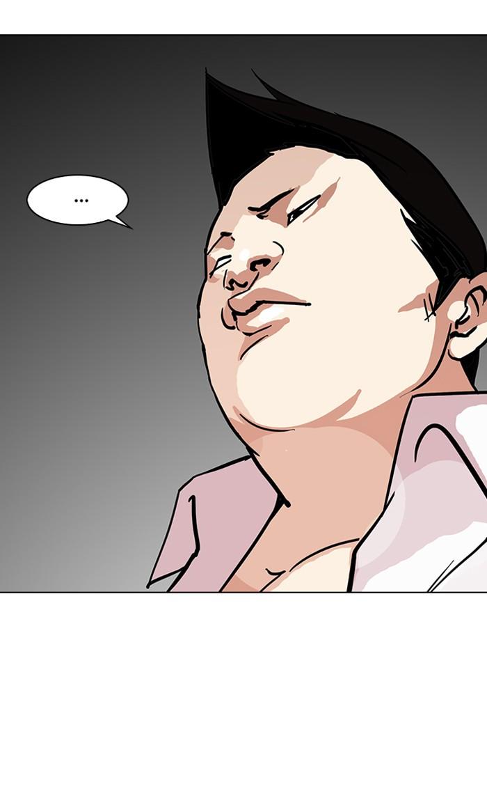 Lookism ตอนที่ 122 หน้า 69