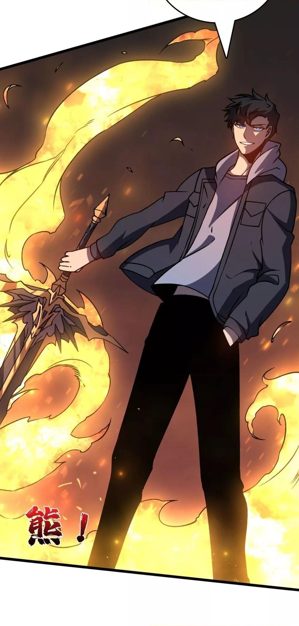 Starting as the Black Dragon BOSS เริ่มต้นในฐานะ บอสมังกรดำเวลตัน ตอนที่ 12 หน้า 28