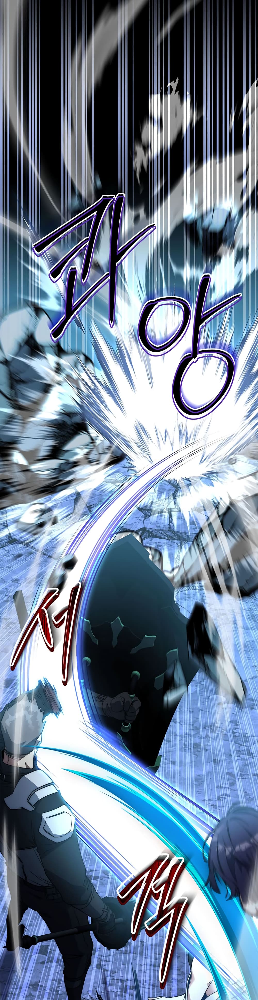 Return of the Sword God-Rank Civil Servant ตอนที่ 1 หน้า 23