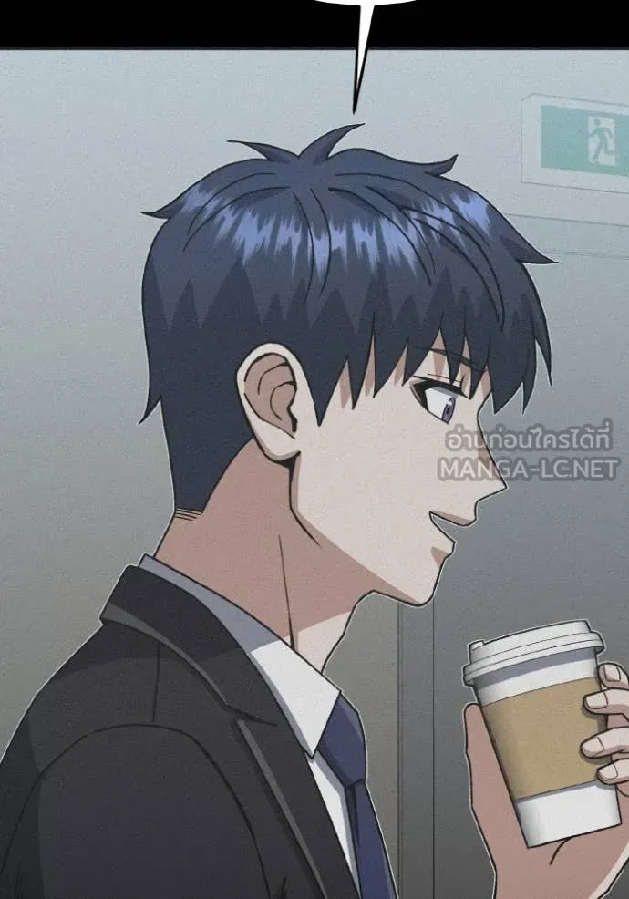 Genius of the Unique Lineage อัจฉริยะนอกคอก ตอนที่ 123 หน้า 6