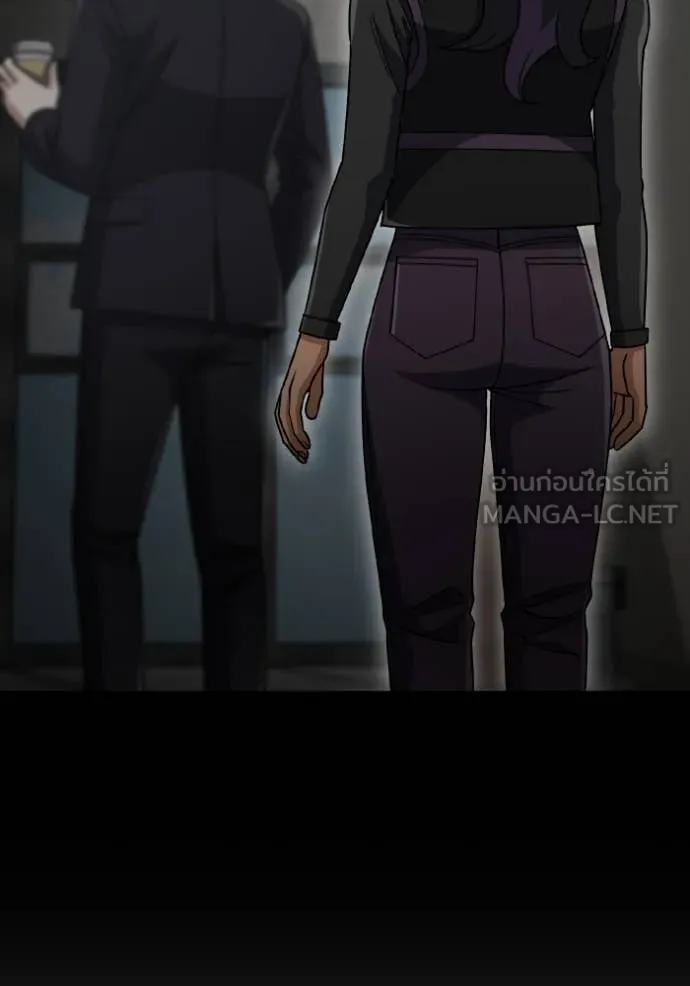 Genius of the Unique Lineage อัจฉริยะนอกคอก ตอนที่ 123 หน้า 9