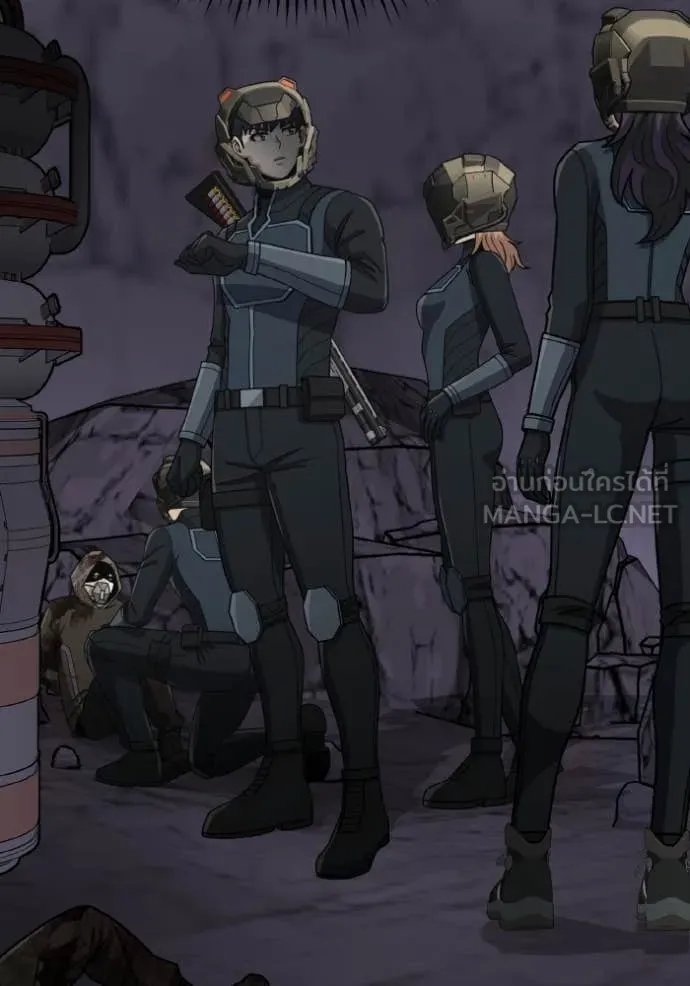 Genius of the Unique Lineage อัจฉริยะนอกคอก ตอนที่ 123 หน้า 14