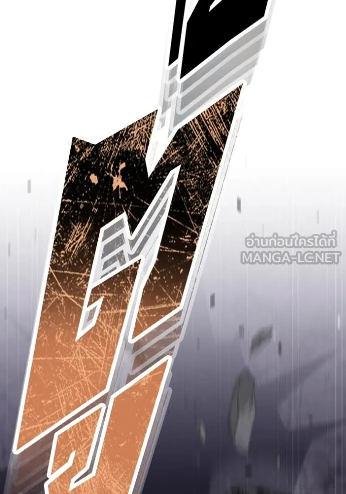 Genius of the Unique Lineage อัจฉริยะนอกคอก ตอนที่ 123 หน้า 20