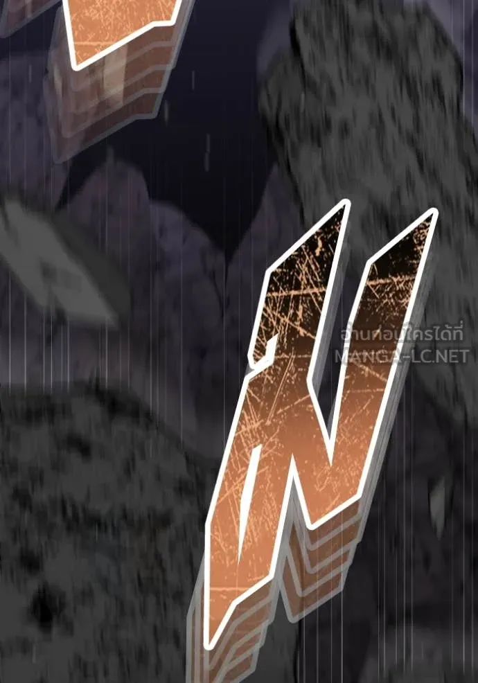 Genius of the Unique Lineage อัจฉริยะนอกคอก ตอนที่ 123 หน้า 21