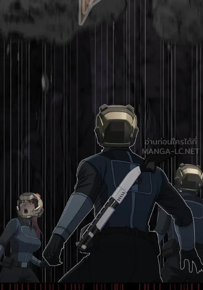 Genius of the Unique Lineage อัจฉริยะนอกคอก ตอนที่ 123 หน้า 22