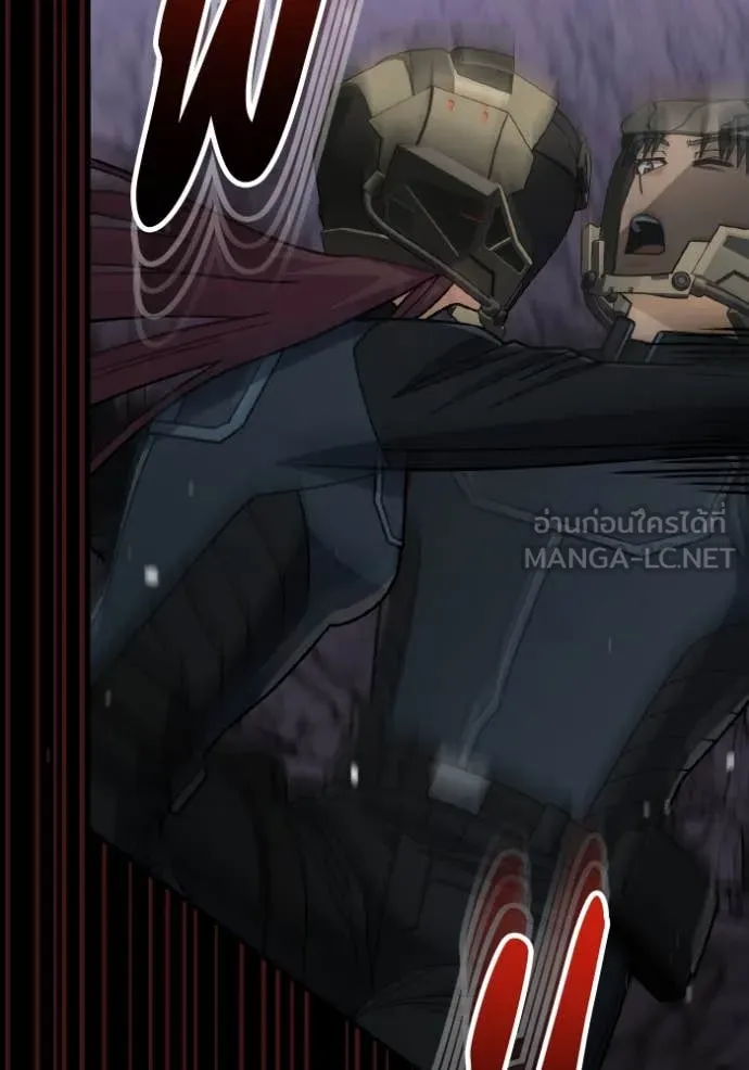 Genius of the Unique Lineage อัจฉริยะนอกคอก ตอนที่ 123 หน้า 25