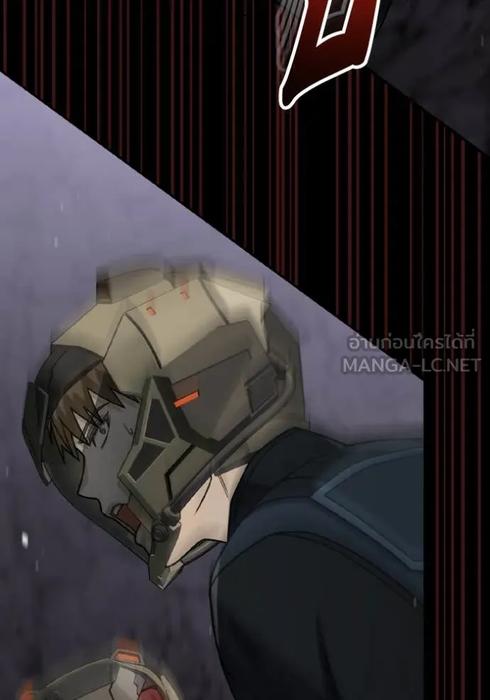 Genius of the Unique Lineage อัจฉริยะนอกคอก ตอนที่ 123 หน้า 26