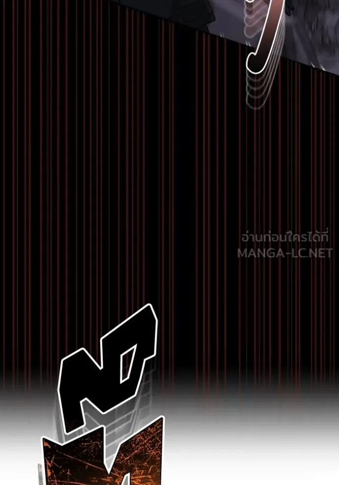 Genius of the Unique Lineage อัจฉริยะนอกคอก ตอนที่ 123 หน้า 29