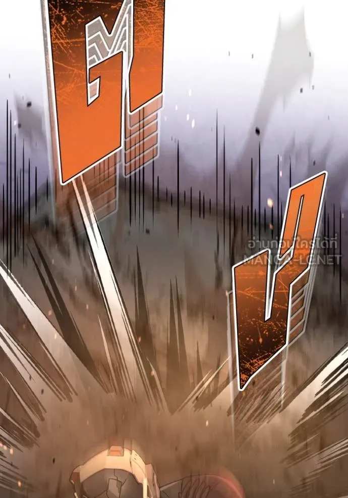 Genius of the Unique Lineage อัจฉริยะนอกคอก ตอนที่ 123 หน้า 30