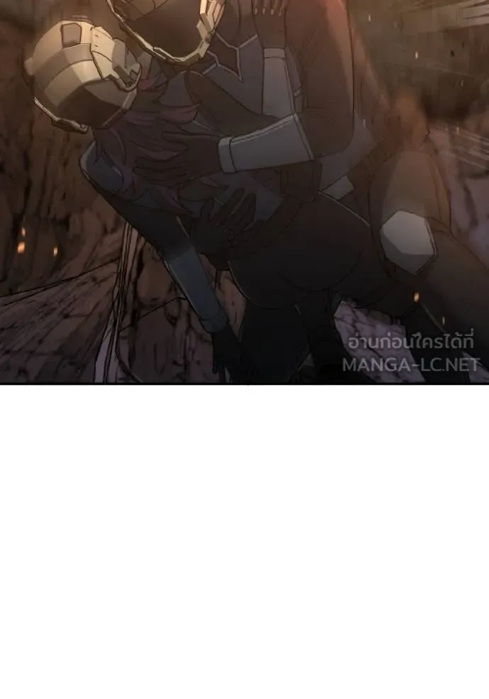 Genius of the Unique Lineage อัจฉริยะนอกคอก ตอนที่ 123 หน้า 31